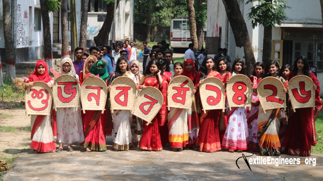 “রঙে ভরা বৈশাখ, ১৪২৬” এর উৎসবে বর্ণিল সিটেক ক্যাম্পাস
