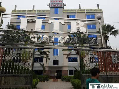 উত্তরবঙ্গে প্রতিষ্ঠিত প্রথম বৃহত্তর বেসরকারি পলিটেকনিক ইন্সটিটিউট-IITB, IMTB