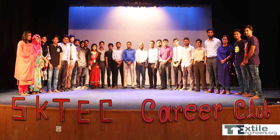 এস.কে.টেক ক্যারিয়ার ক্লাব কর্তৃক প্রথম আয়োজিত সেমিনার সম্পন্ন