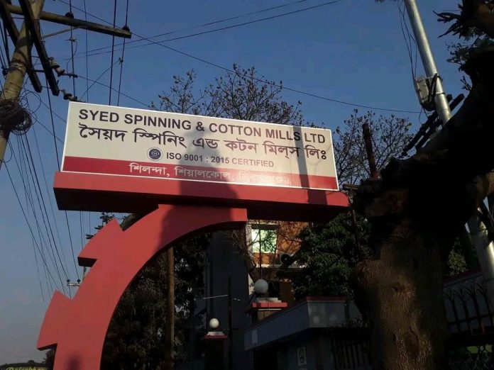 Syed Spinning & Cotton Mills Ltd